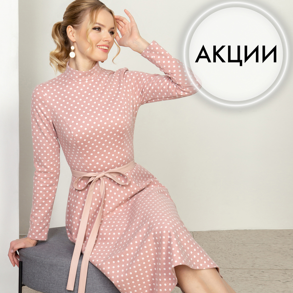 Баннер